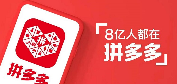 拼多多拼小圈怎么关闭不让别人看