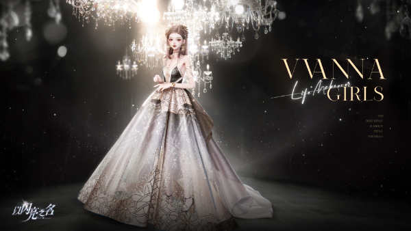 以闪亮之名寻宝大作战玩法攻略