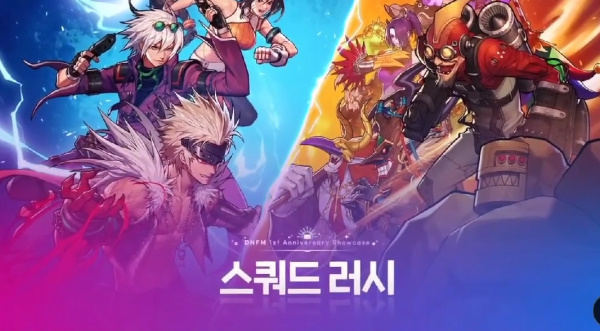 dnf2023年周年庆是什么时候