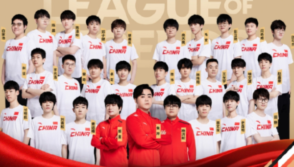 英雄联盟亚运会中国队名单