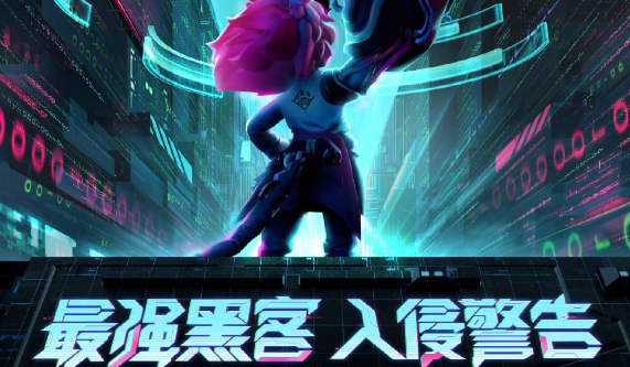 王者荣耀沈梦溪kpl皮肤什么时候出