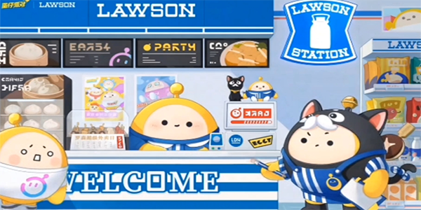 蛋仔派对罗森兑换码