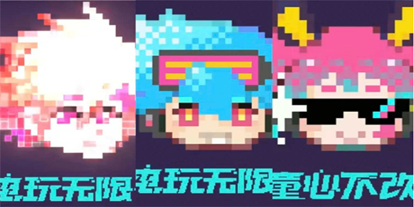 王者荣耀电玩系列新皮肤