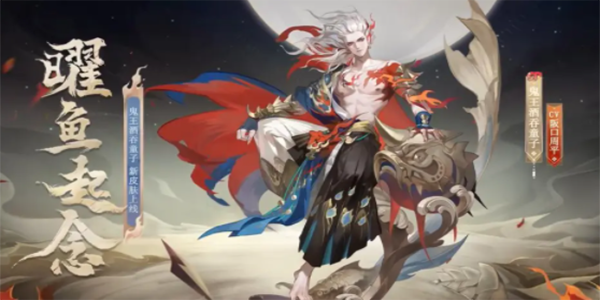 阴阳师鬼吞花合战怎么样