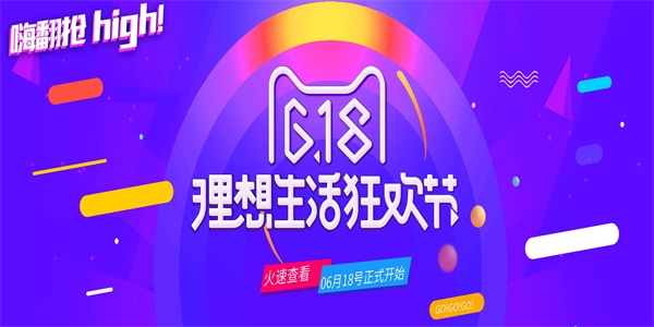 淘宝每日一猜6月15日答案是什么