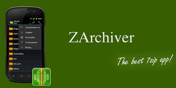 zarchiver pro