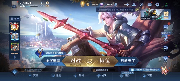 饿了么星穹铁道答案大全