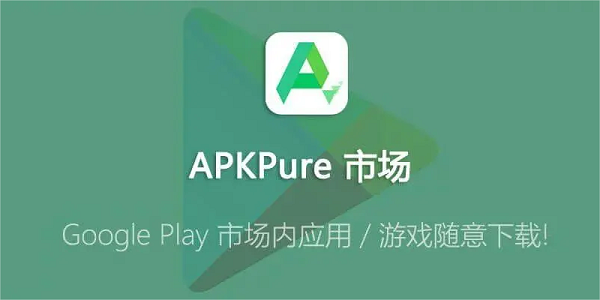 apkpure