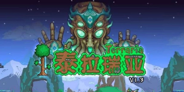 泰拉瑞亚怎么导入存档