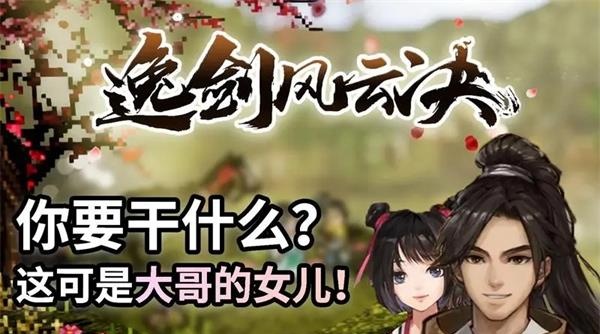 武学绝伦