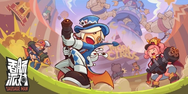 香肠派对先行服怎么下载