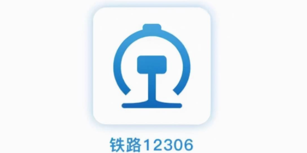 高铁如何购买静音车厢