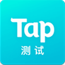 taptap测试版