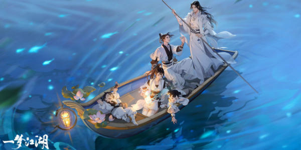 一梦江湖重阳节活动