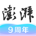 澎湃新闻app