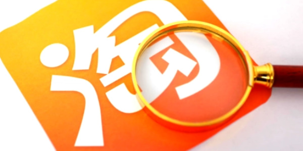 淘宝怎么改收货地址