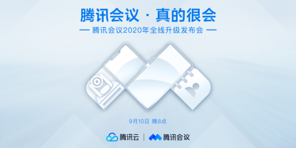 腾讯会议加时卡怎么用