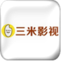 三米影视