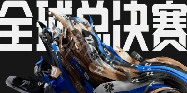 英雄联盟s13全球总决赛四强是谁