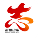 志愿山东最新版