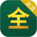 影视大全高清版