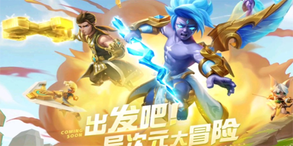 超能世界兑换码最新