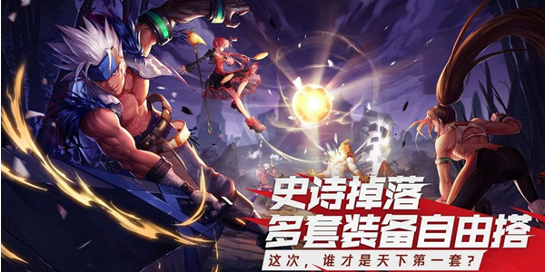 dnf手游什么时候上线