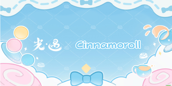 光遇大耳狗联动介绍