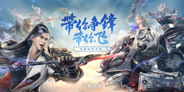 完美世界手游兑换码2024最新