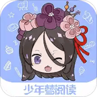 少年梦阅读