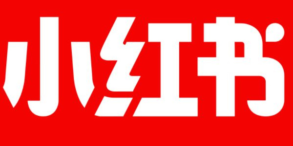 小红书怎么卖货