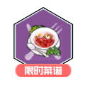 幻塔香煎三文鱼怎么做