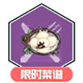 幻塔芝麻小圆子怎么做