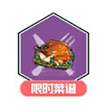 幻塔香蔬烤鸡腿怎么做