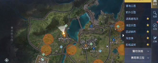 黎明觉醒破损的广告藏宝图