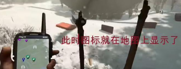 森林之子gps定位器怎么用的