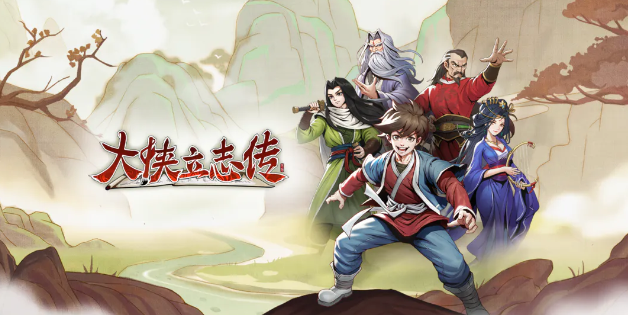 大侠立志传牛金牛兽环怎么获得