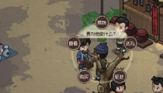 大侠立志传牛金牛兽环怎么获得