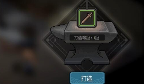 大侠立志传小宝怎么入队