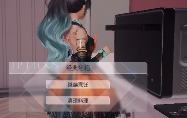 以闪亮之名怎么吃东西