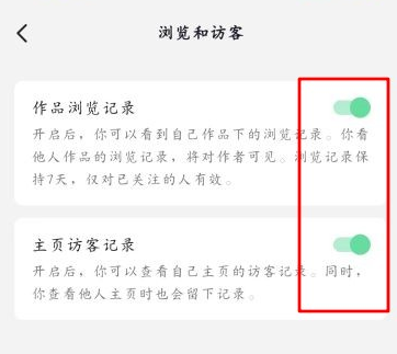 抖音怎样隐身访问别人的主页