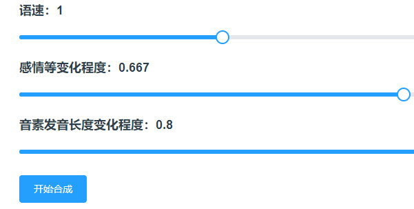 mikutools原神语音合成