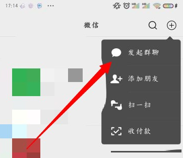 微信怎么创建群聊天