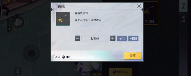 和平精英世界币有什么用途