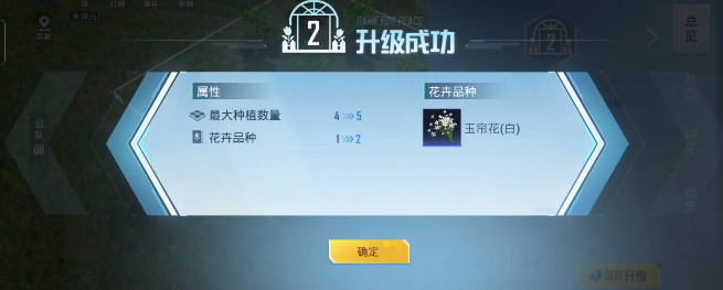 和平精英世界币有什么用途