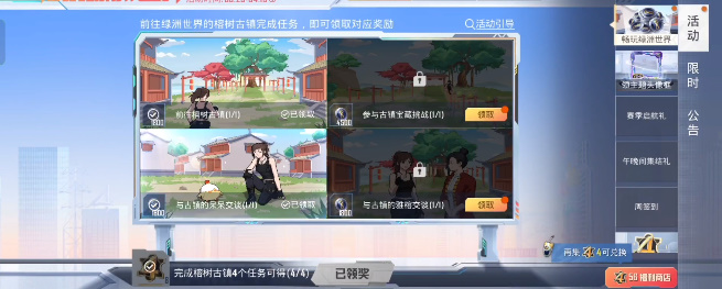 和平精英世界币怎么获得