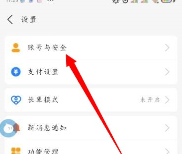 怎么注销支付宝账号实名认证