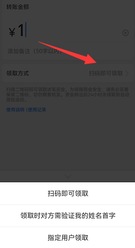 支付宝怎么转账给微信好友