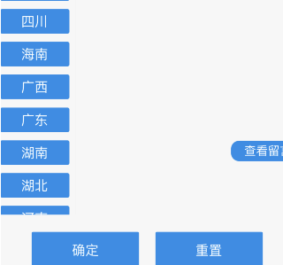 支付宝怎么看自己足迹