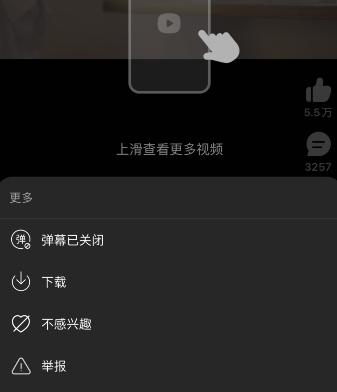 网易云音乐mv弹幕怎么关